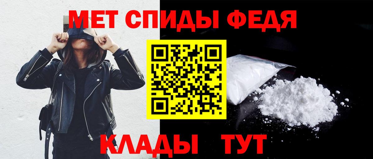 Amphetamine 97% Великий Устюг