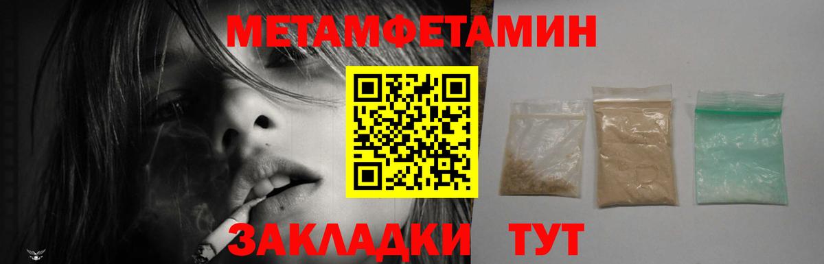 Amphetamine 97%  Вход с VPN  Амфетамин  Великий Устюг 