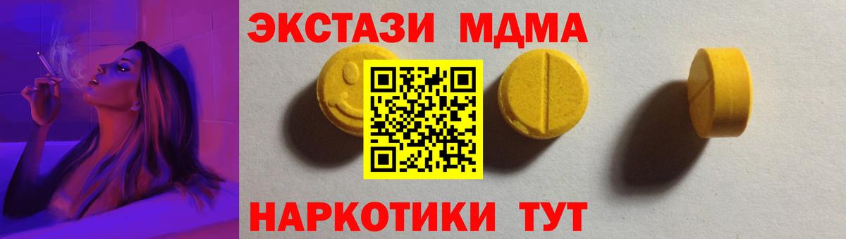 Великий Устюг  Ecstasy XTC  ЭКСТАЗИ таблы  дарк нет как зайти  Вход с VPN 