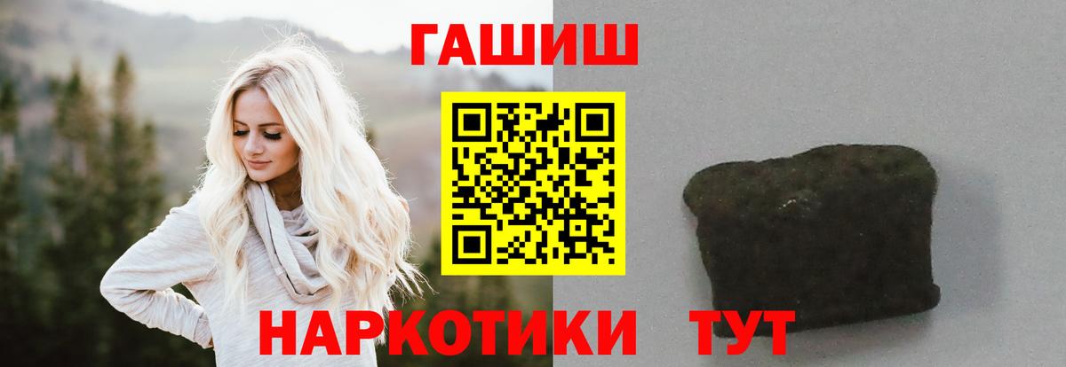 Гашиш 40% ТГК Великий Устюг