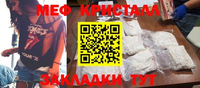 альфа пвп Краснокаменск