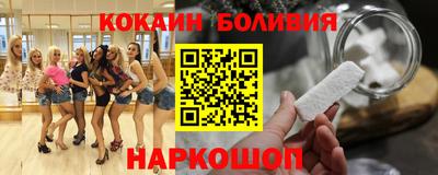 скорость mdpv Краснознаменск