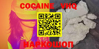 альфа пвп Краснодар