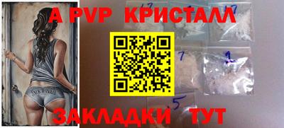 скорость mdpv Краснознаменск