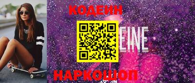 альфа пвп Краснодар