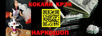 скорость mdpv Краснознаменск