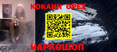 альфа пвп Краснокаменск