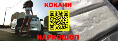 скорость mdpv Краснознаменск