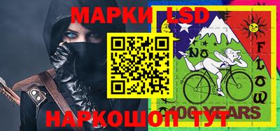 альфа пвп Краснодар