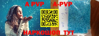 скорость mdpv Краснознаменск