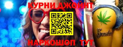 альфа пвп Краснокаменск