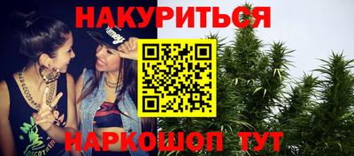 альфа пвп Краснокаменск