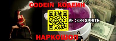 альфа пвп Краснодар