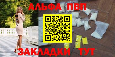 скорость mdpv Краснознаменск