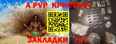 скорость mdpv Краснознаменск