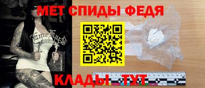 альфа пвп Краснокаменск
