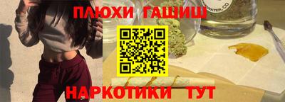 альфа пвп Краснокаменск