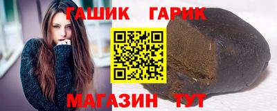 альфа пвп Краснокаменск