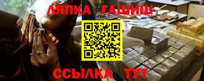 альфа пвп Краснокаменск