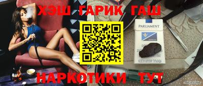 альфа пвп Краснокаменск