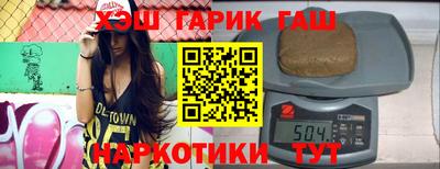 альфа пвп Краснокаменск