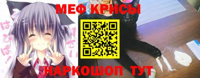 альфа пвп Краснокаменск