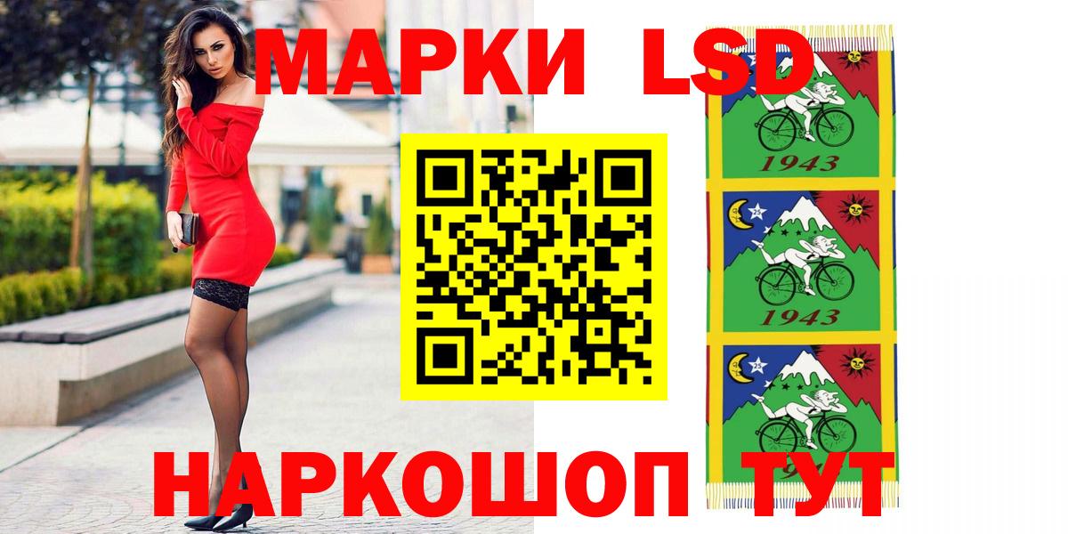 ЛСД экстази ecstasy Великий Устюг