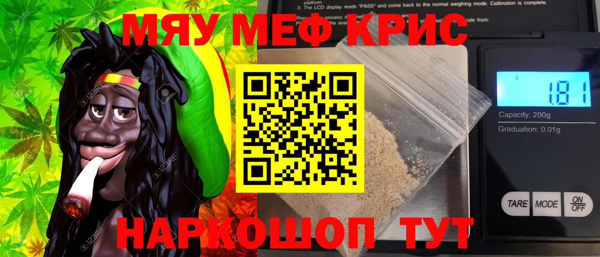 Лсд 25  ГАШ  MDMA  Гашиш  Мефедрон   Великий Устюг  Альфа ПВП СОЛЬ кристаллы  Кокаин  Вход с VPN 