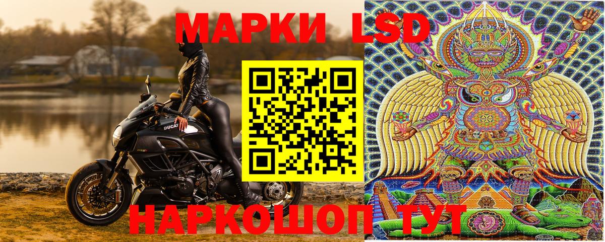 Великий Устюг  Марки N-bome 1,8мг  Марки NBOMe  Марки N-bome 1,8мг  Вход с VPN 