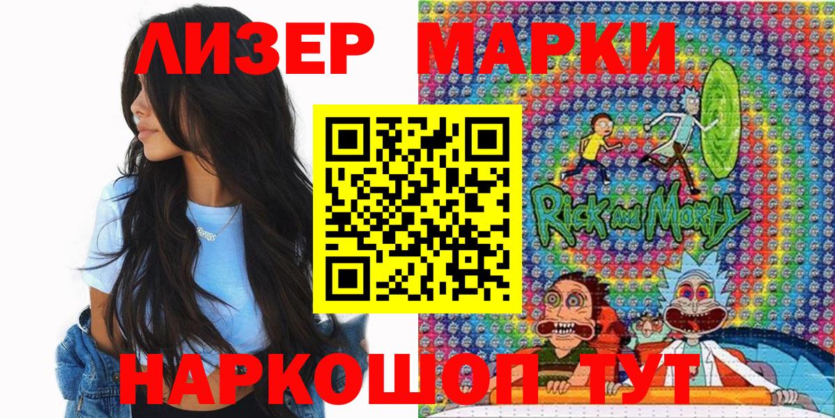 Галлюциногенные грибы Великий Устюг