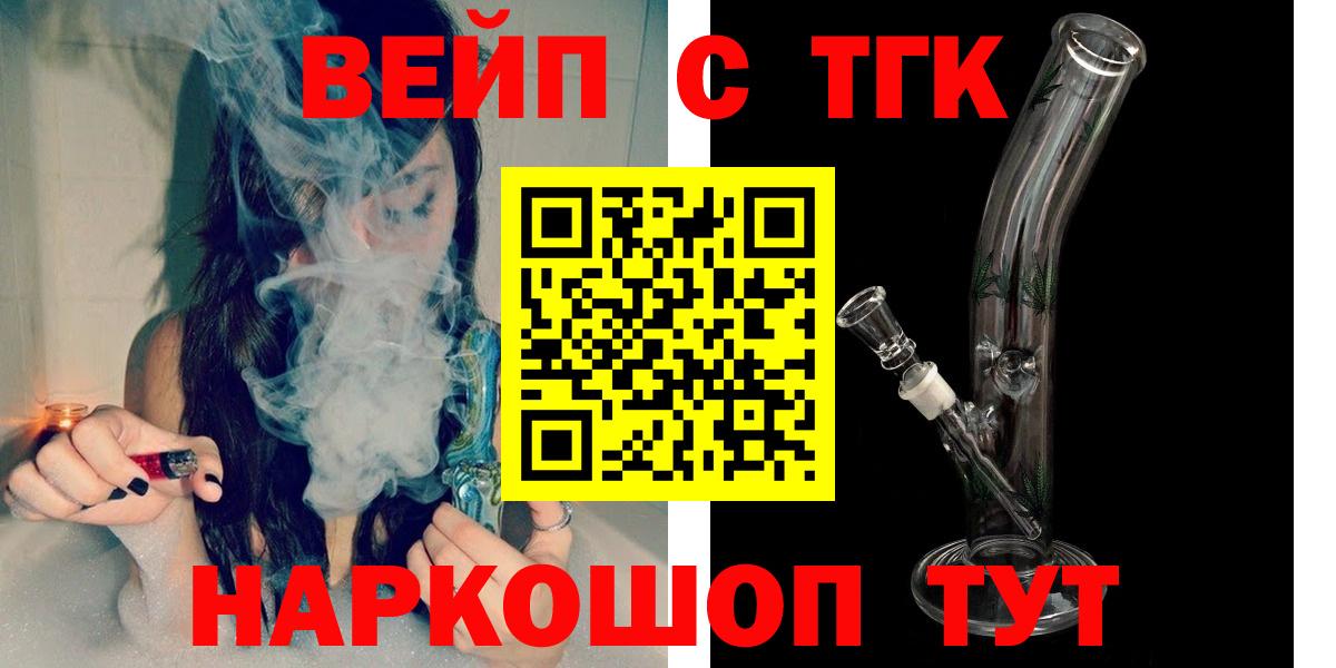 Дистиллят ТГК Wax Великий Устюг