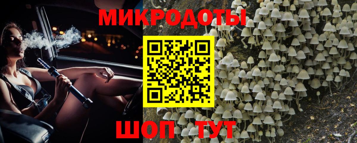 закладка  Псилоцибиновые грибы Psilocybine cubensis  Вход с VPN  Великий Устюг 