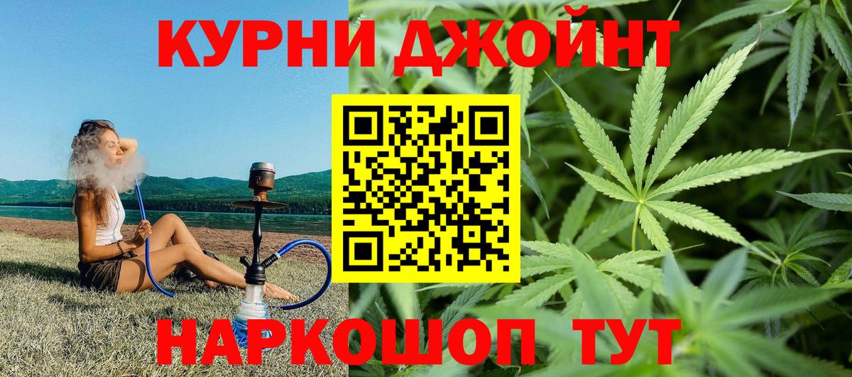 Конопля MAZAR  МАРИХУАНА сатива  Великий Устюг  Шишки марихуана семена  Вход с VPN 